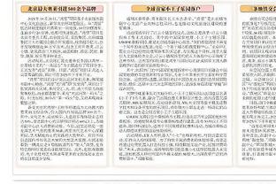 日本媒体人谈日本18强赛理想分组：中国、朝鲜、澳洲在内